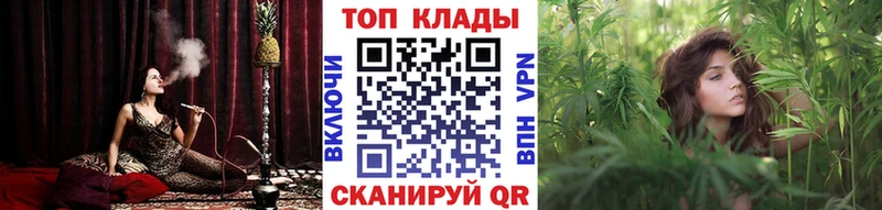 Где купить Щёлково APVP Мефедрон MDMA Конопля Гашиш