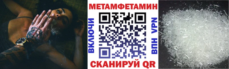 АМФ 98% Щёлково