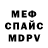 КЕТАМИН VHQ Roza Zalova