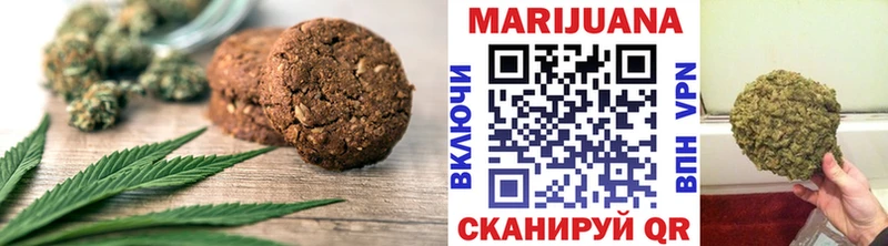 Еда ТГК конопля  Щёлково 