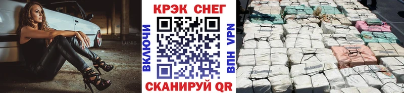 Cocaine 98%  ссылка на мегу ONION  Щёлково 