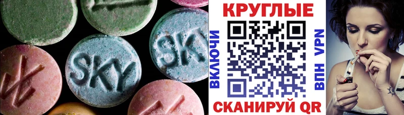 Ecstasy Punisher  закладка  Щёлково 