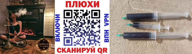 OMG как войти  Щёлково  Гашиш hashish 