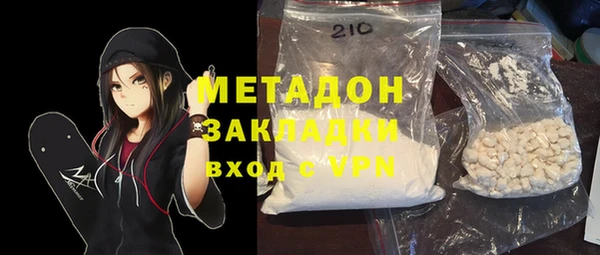 mix Каменка