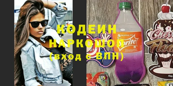 mix Каменка