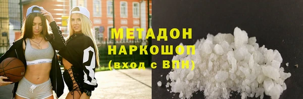 марихуана Каменск-Шахтинский