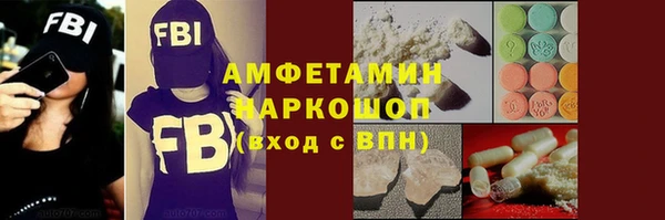 марихуана Каменск-Шахтинский