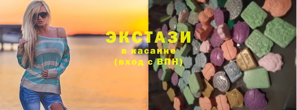 хмурый Каменногорск