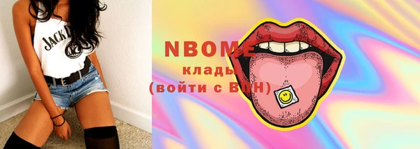 mix Каменка