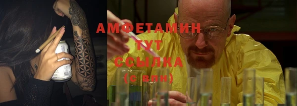 mix Каменка