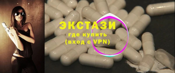 хмурый Каменногорск