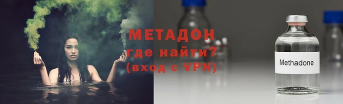 марихуана Каменск-Шахтинский