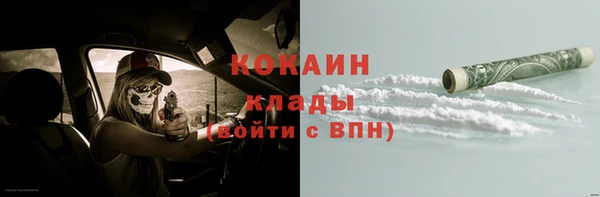 mix Каменка