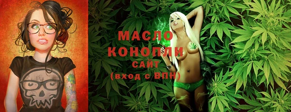марихуана Каменск-Шахтинский
