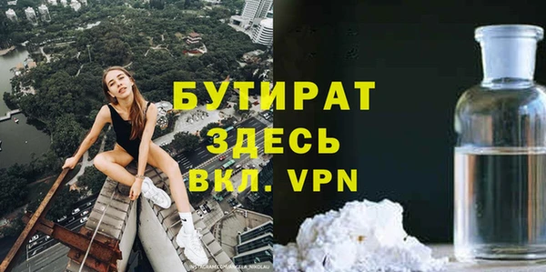 марихуана Каменск-Шахтинский