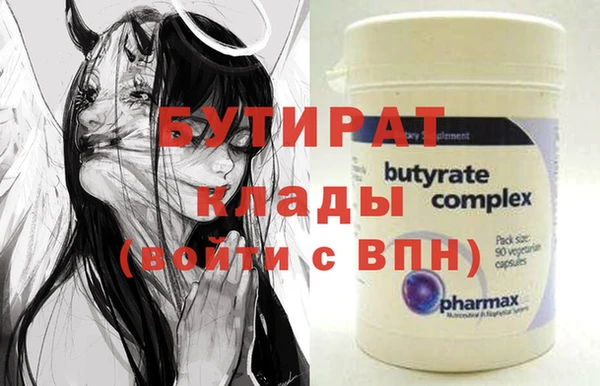 mix Каменка