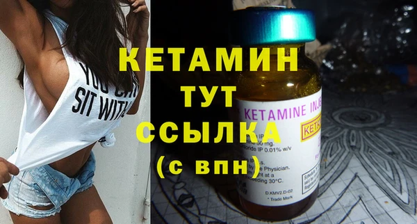 марихуана Каменск-Шахтинский