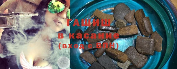марихуана Каменск-Шахтинский