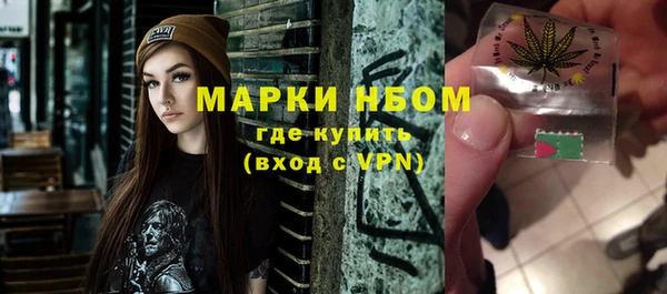 синтетический гашиш Иннополис