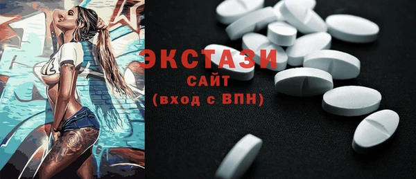 хмурый Каменногорск