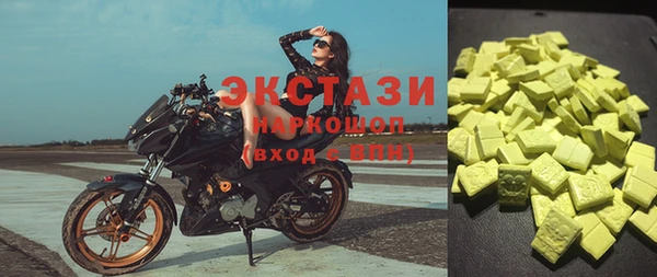 марихуана Каменск-Шахтинский