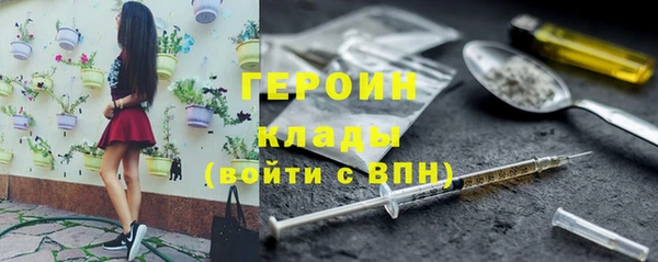 марихуана Каменск-Шахтинский