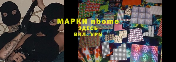марихуана Каменск-Шахтинский