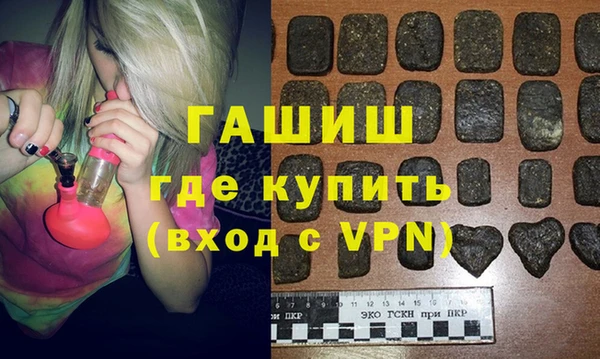 марихуана Каменск-Шахтинский
