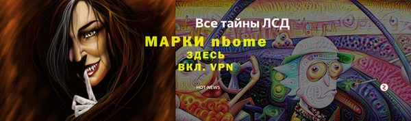 марихуана Каменск-Шахтинский