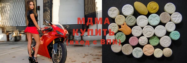 марихуана Каменск-Шахтинский
