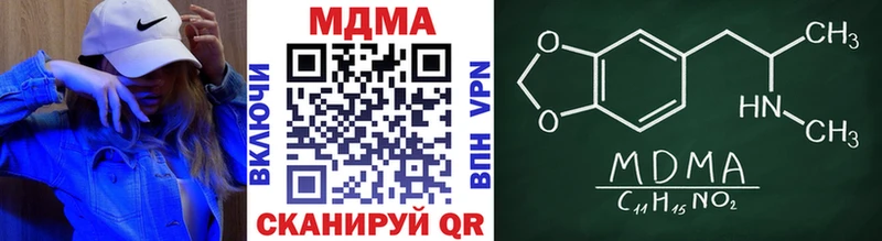 MDMA crystal Щёлково