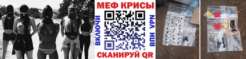 закладка Щёлково МЯУ-МЯУ mephedrone